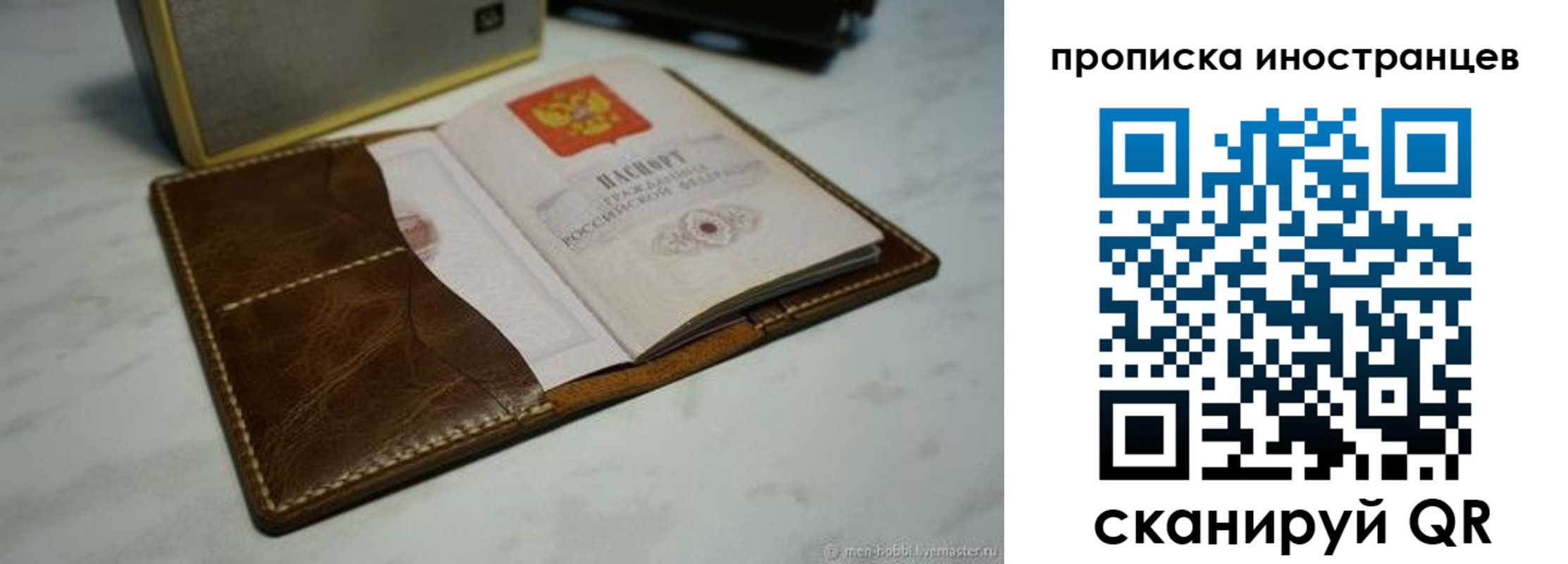 пропишу в квартире в Вичуге
